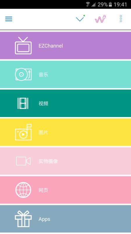 EZCastֻapp-EZCast v2.12.0.1263 ֻ
