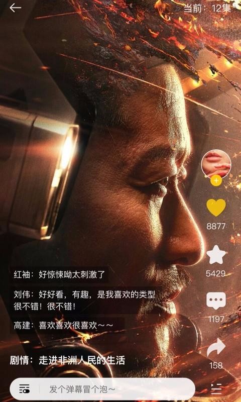 СƵֻapp-СƵ v1.1.2 ֻ