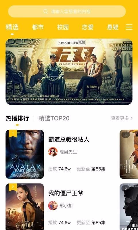 СƵֻapp-СƵ v1.1.2 ֻ