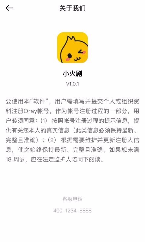 СƵֻapp-СƵ v1.1.2 ֻ