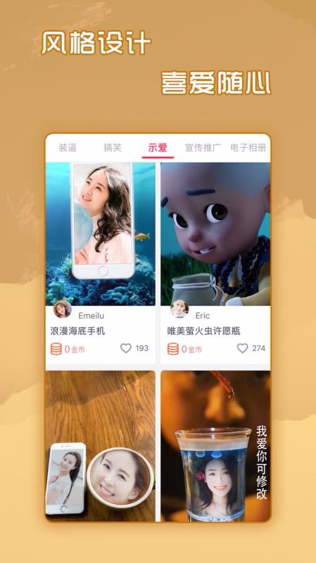 Ӱֻapp-Ӱ v5.2.0 ֻ