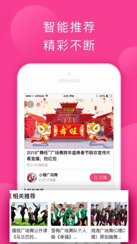 ӹ㳡ֻapp-ӹ㳡 v2.20.1 ׿