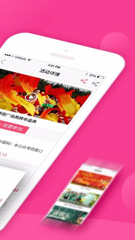 ӹ㳡ֻapp-ӹ㳡 v2.20.1 ׿