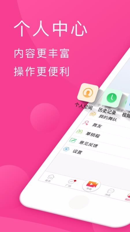 ӹ㳡ֻapp-ӹ㳡 v2.20.1 ׿