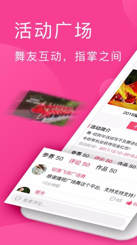 ӹ㳡ֻapp-ӹ㳡 v2.20.1 ׿