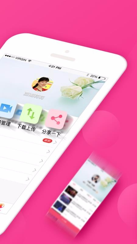 ӹ㳡ֻapp-ӹ㳡 v2.20.1 ׿