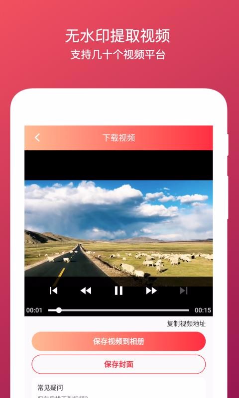ȫȥˮӡֻapp-ȫȥˮӡ v3.5.6 ֻ