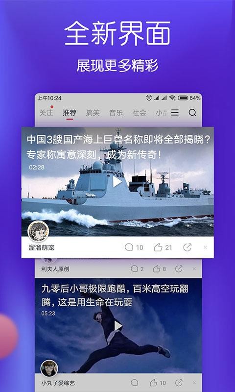 Ƶֻapp-Ƶ v5.23.6 ֻ