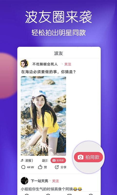 Ƶֻapp-Ƶ v5.23.6 ֻ