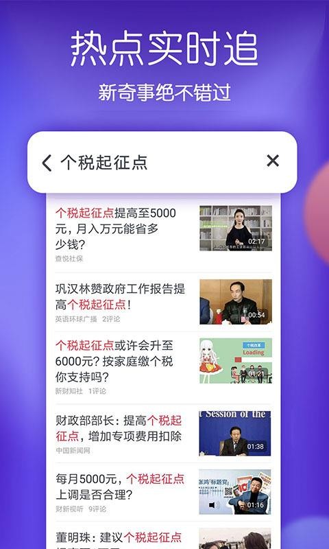 Ƶֻapp-Ƶ v5.23.6 ֻ