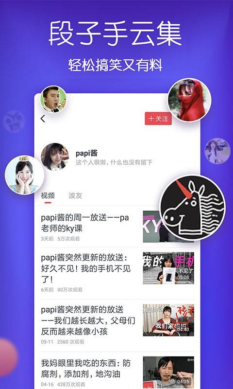 Ƶֻapp-Ƶ v5.23.6 ֻ