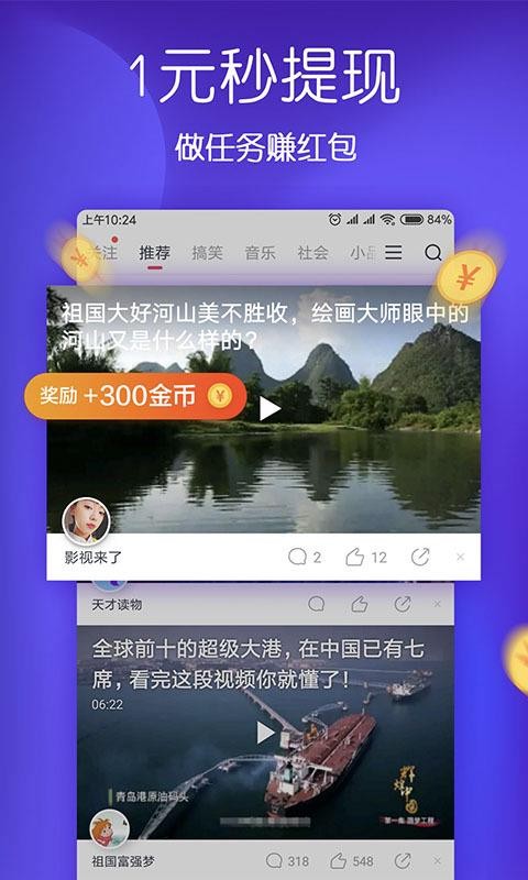 Ƶֻapp-Ƶ v5.23.6 ֻ