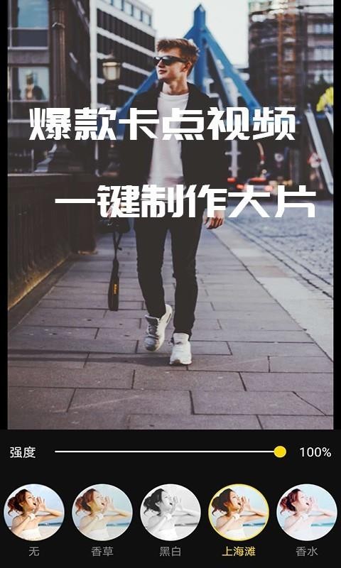 Ƶ༭ֻapp-Ƶ༭ v1.0.11 ׿