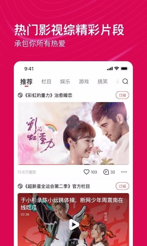 Ƶֻapp-Ƶ v2.1.7 ֻ