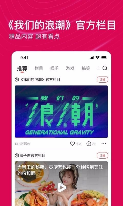 Ƶֻapp-Ƶ v2.1.7 ֻ