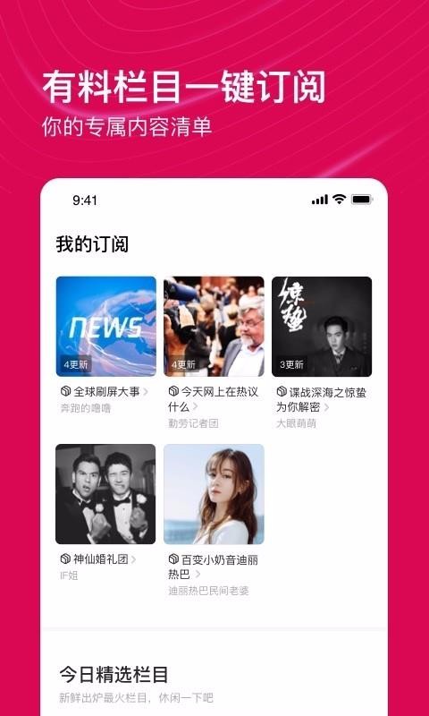 Ƶֻapp-Ƶ v2.1.7 ֻ