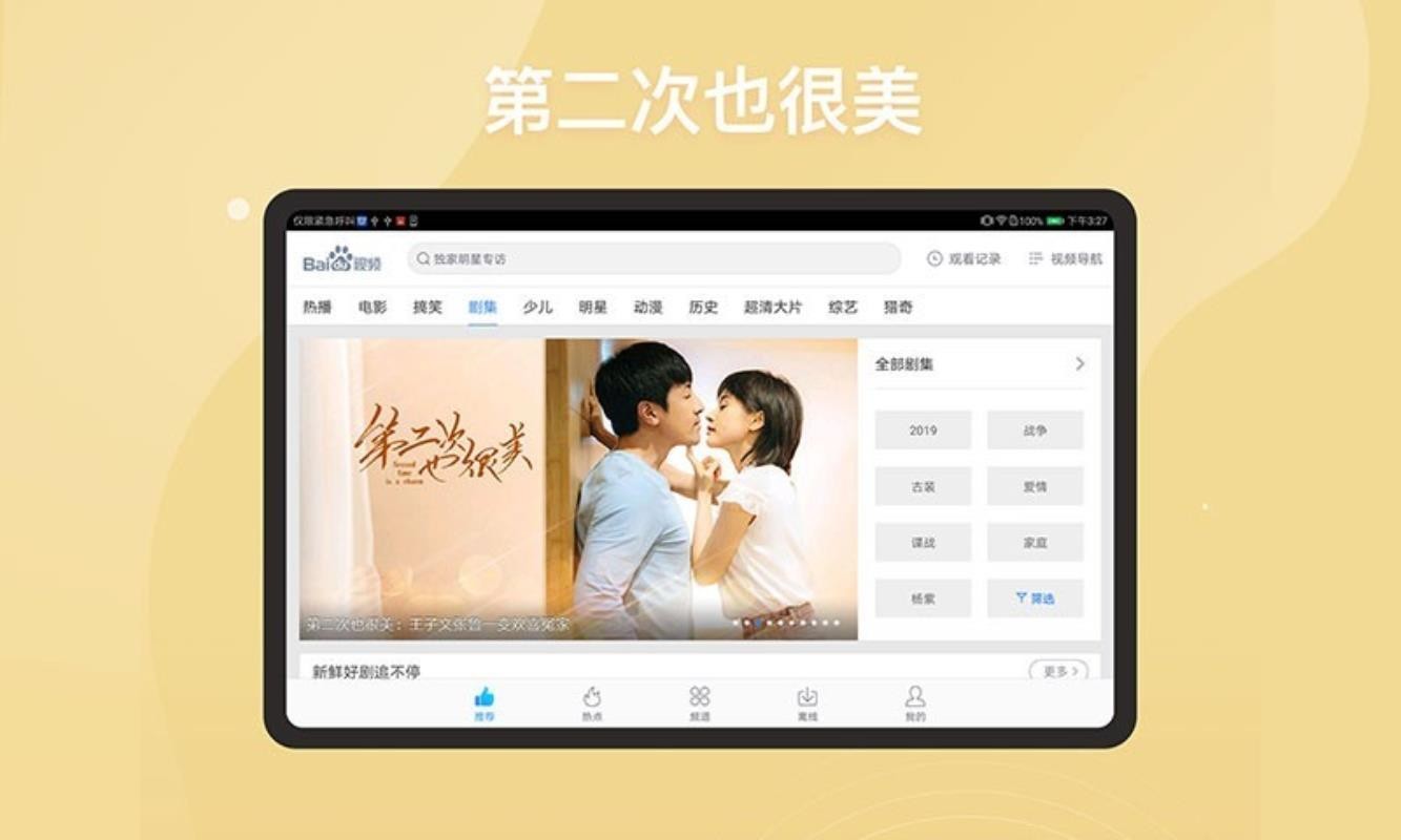 ƵHDֻapp-ƵHD v7.37.3 ׿