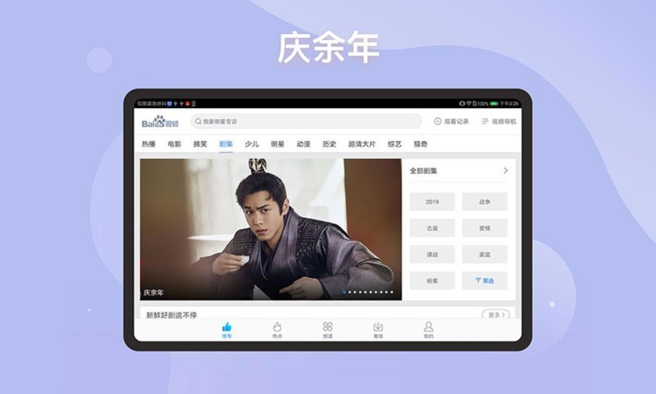 ƵHDֻapp-ƵHD v7.37.3 ׿