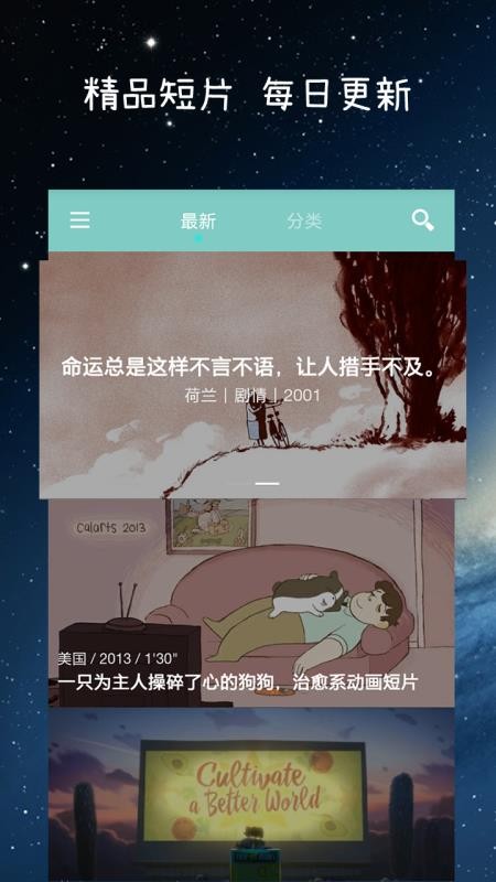 Vֻapp-V v2.0.2 ׿
