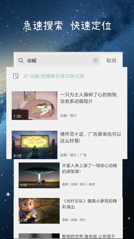Vֻapp-V v2.0.2 ׿