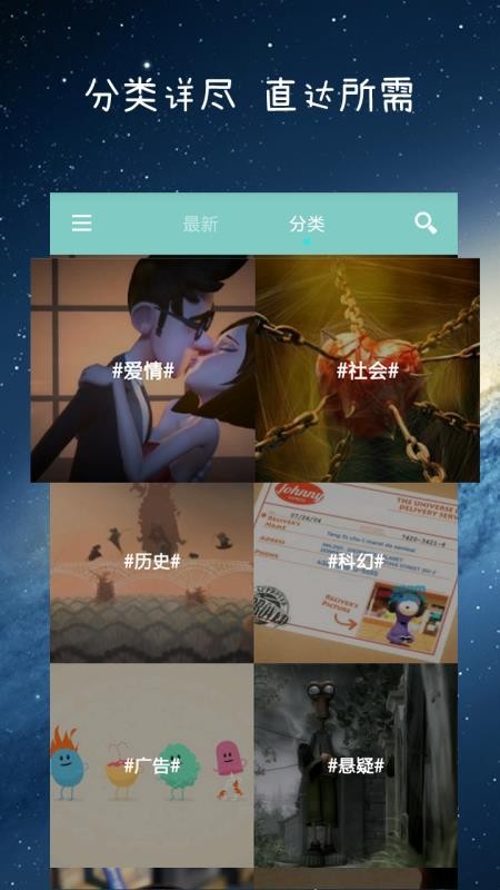 Vֻapp-V v2.0.2 ׿