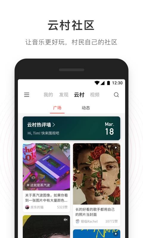 ֻapp- v7.1.80 ׿