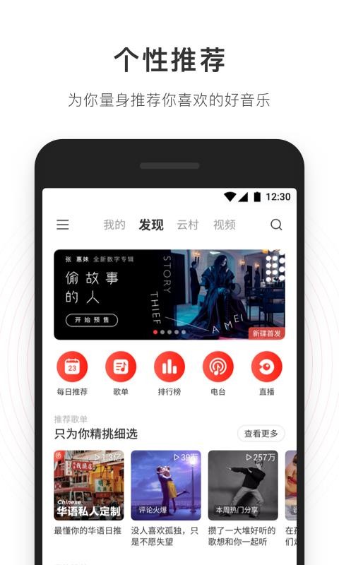 ֻapp- v7.1.80 ׿