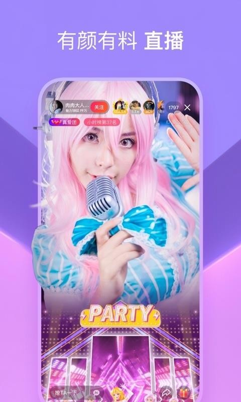ȫСƵֻapp-ȫСƵ v2.6.0.10 ׿