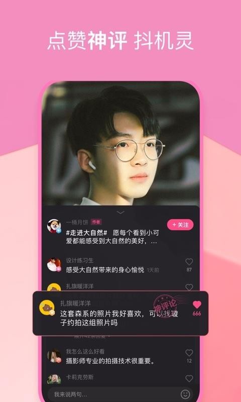 ȫСƵֻapp-ȫСƵ v2.6.0.10 ׿