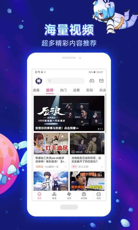 ֻapp- v6.4.0 ׿