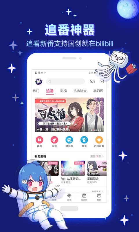 ֻapp- v6.4.0 ׿