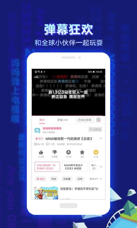 ֻapp- v6.4.0 ׿