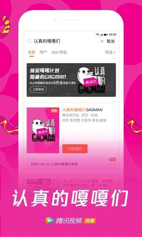 ѶƵֻapp-ѶƵ v8.2.23.21341 ׿