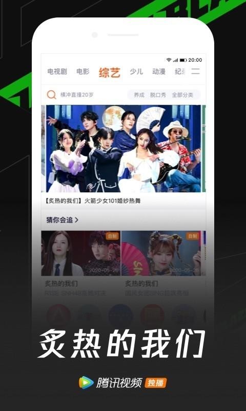 ѶƵֻapp-ѶƵ v8.2.23.21341 ׿