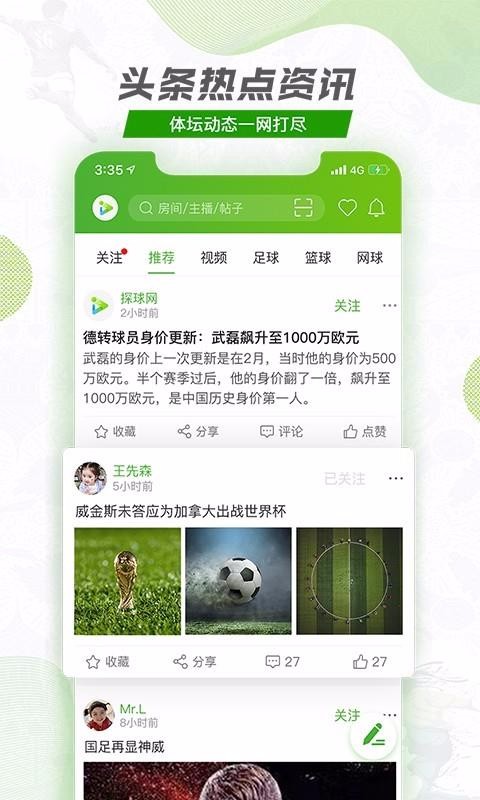 ֻ̽app-̽ v1.1.100.64 ׿