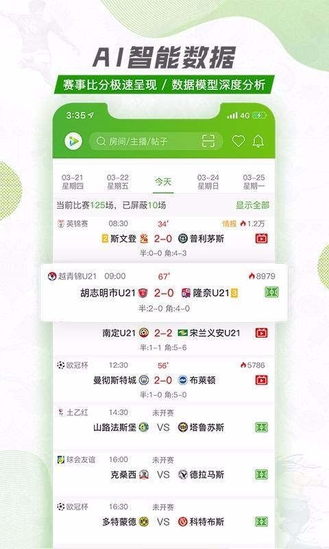 ֻ̽app-̽ v1.1.100.64 ׿