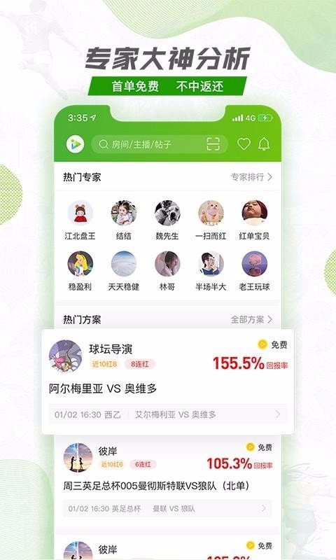 ֻ̽app-̽ v1.1.100.64 ׿