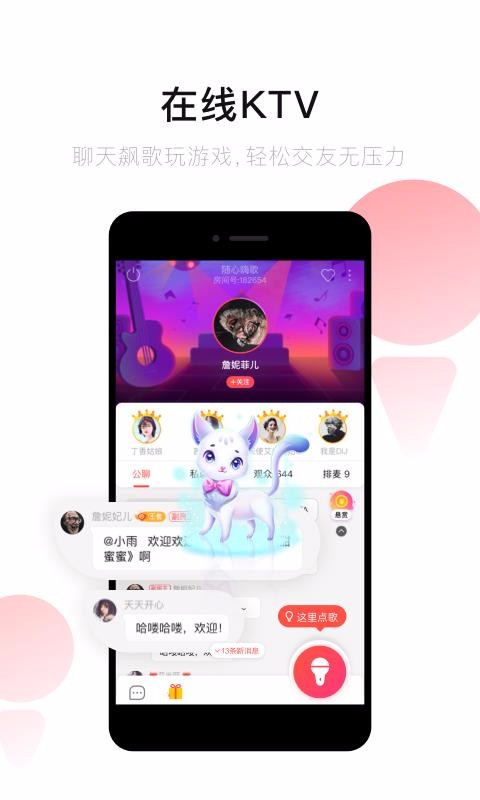 ֻappأδߣ- v10.1.9 ׿