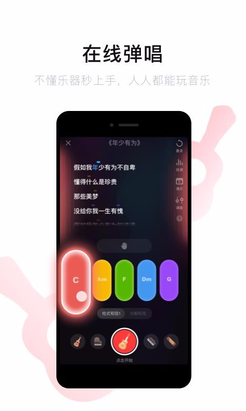 ֻappأδߣ- v10.1.9 ׿