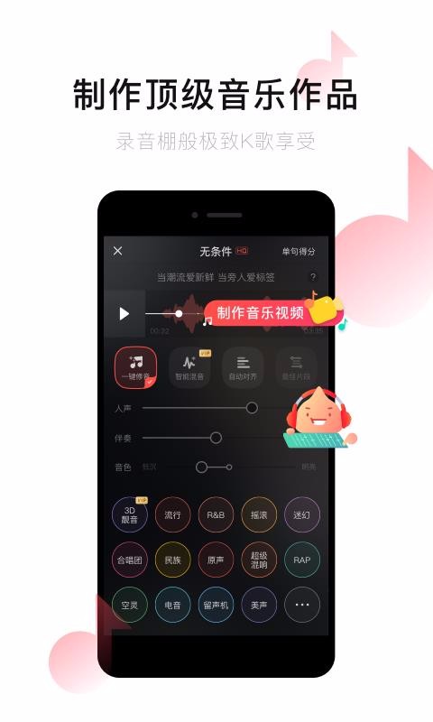 ֻappأδߣ- v10.1.9 ׿