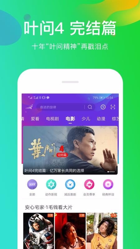 Ƶֻapp-Ƶ v3.7.2.1 ׿