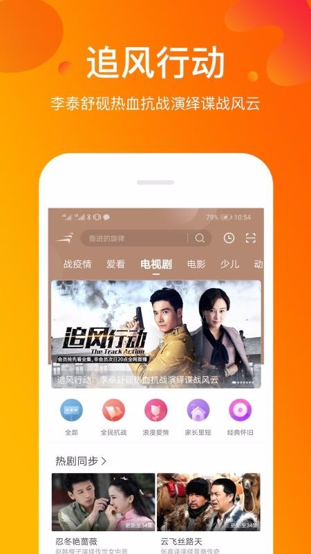 Ƶֻapp-Ƶ v3.7.2.1 ׿