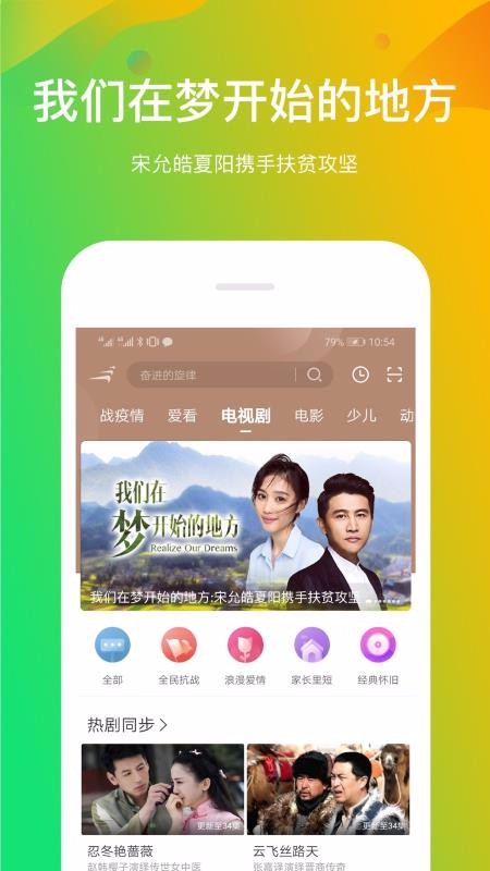 Ƶֻapp-Ƶ v3.7.2.1 ׿