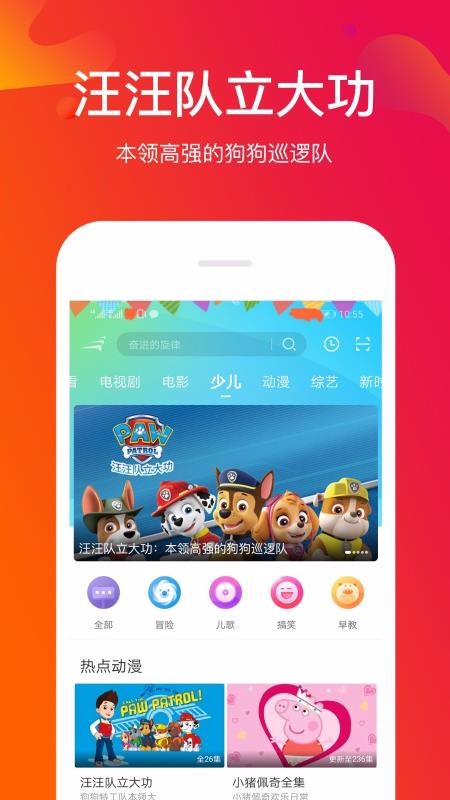 Ƶֻapp-Ƶ v3.7.2.1 ׿