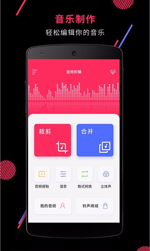 Ƶֻapp-Ƶ v21.8.2 ֻ