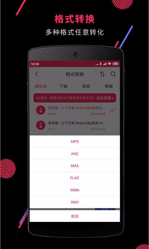Ƶֻapp-Ƶ v21.8.2 ֻ