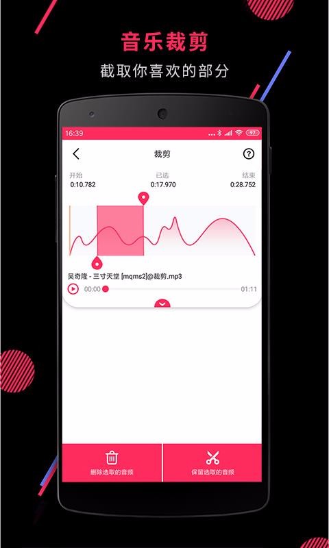 Ƶֻapp-Ƶ v21.8.2 ֻ