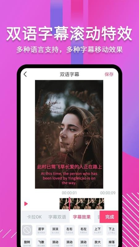 ˵ƵĻֻapp-˵ƵĻ v3.1.7 ׿