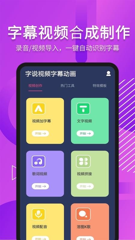 ˵ƵĻֻapp-˵ƵĻ v3.1.7 ׿