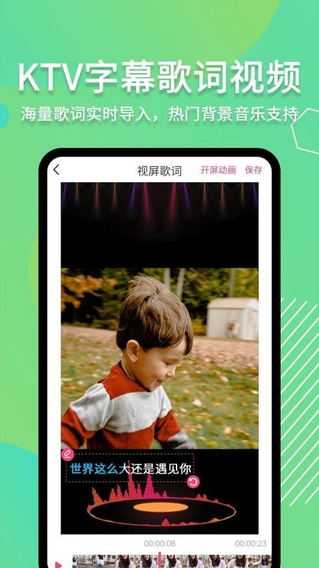 ˵ƵĻֻapp-˵ƵĻ v3.1.7 ׿